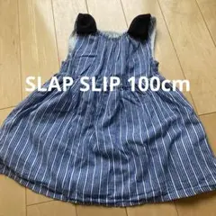 SLAP SLIP ワンピース　100cm べべ