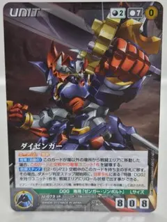 OGクルセイド　ダイゼンガーデッキ50枚プラスサイド10枚セット OGクルセイド ダイゼンガーデッキ50枚プラスサイド10枚セット