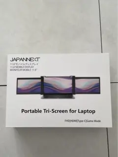 JAPANNEXT製11.6インチモバイルモニター「Tri-Screen 」