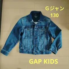 GAP　Gジャン　キッズ 130