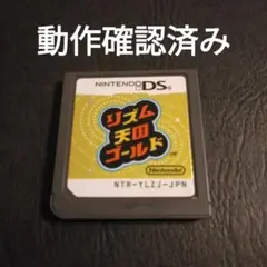 DS リズム天国ゴールド