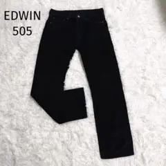 ＊EDWIN ＊505【W32L32】コーデュロイパンツ ブラック 秋冬