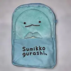 [新品未使用] すみっコぐらし とかげ水色ポーチ