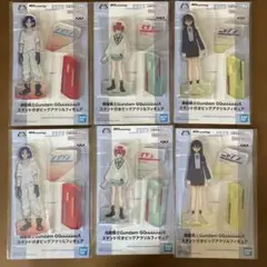 Gundam GQGuuuuX アクリルスタンド 6体セット