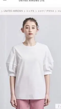 訳ありほぼ未使用　UNITED ARROWS ブラウス　白