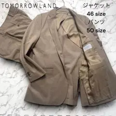 極美品✨トゥモローランド スーツ セットアップ シアサッカー 人気のベージュ