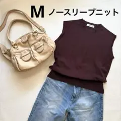 クリアインプレッション　ノースリーブニット　M ブラウン　バーガンディ