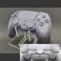 PS5(DualSense)デュアルセンス カスタムコントローラー 背面4パドル