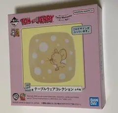 トムとジェリー1番くじ