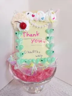 【クリームソーダ】ホイップデコトレカケースキーホルダー