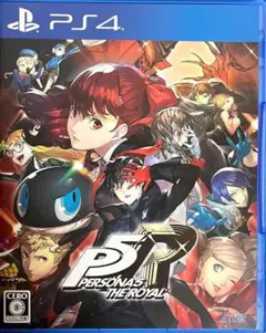 ペルソナ5 ザ・ロイヤル PS4