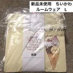 新品未使用　L ちいかわ　ルームウェア　ユニクロ　ラウンジセット　イエロー