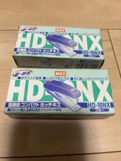 ホッチキス2個