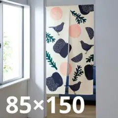のれん　北欧調　 バード　約85×150cm