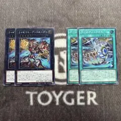 遊戯王　ライゼオルデッドネーダー　ライゼオルクロス　シークレットレア　25LP