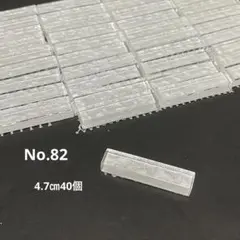 No.82ガラスタイル　パールホワイト40個
