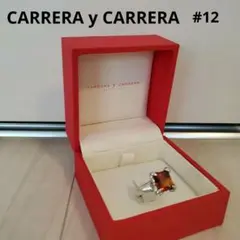 CARRERA y CARRERA カレライカレラ シトリンリング #12