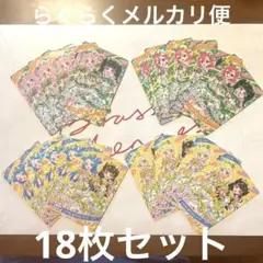 ひみつのアイプリ　リング3弾　ときせん　18枚セット