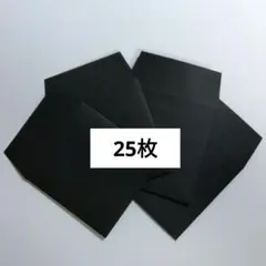 無地 ましかくポチ袋 25枚