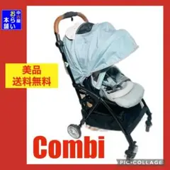 コンビ◯A型ベビーカー◯スゴカル minimo エッグショック アニマルブルー