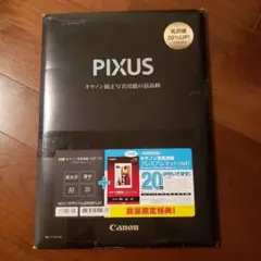 CANON PIXUS 写真用紙　A3 光沢　厚手