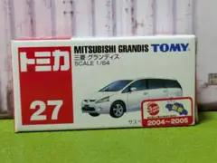 ★トミカ　三菱　グランディス　未使用品