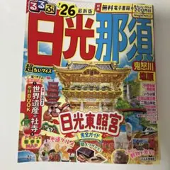 Item thumbnail for item 9d9aad2a-382b-47d5-9386-38b90f3fbf6b