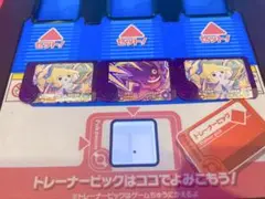 ポケモンフレンダ　ジラーチ 2枚、ゲンガー1枚セット