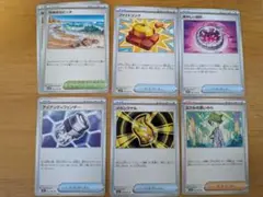 ポケモンカード　トレナーズ７枚セット　新品未使用