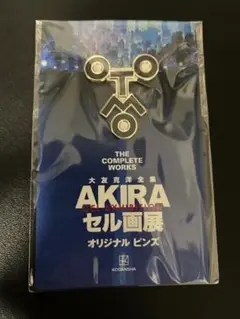 2025年最新】akira バッジ 大友の人気アイテム - メルカリ