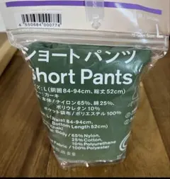 【新品】ファミマ ショートパンツ Lサイズ カーキ（グリーン）