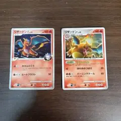 ポケモンカード リザードン ２枚セット