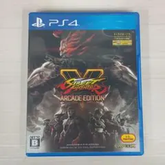 PS4 ストリートファイターV アーケードエディション