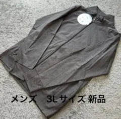 メンズ 6functions全方向ストレッチブルゾングレー3L新品