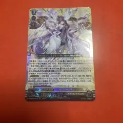 ヴァンガード リィエル アモルタ パーツ - メルカリ