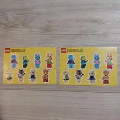 どうぶつの森　LEGO　シール　非売品　2枚セット　ステッカー　美品