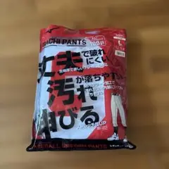 ミズノ ガチ ユニフォームパンツ レギュラータイプ Lサイズ