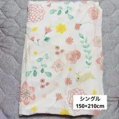 ニトリ 掛け布団カバー シングル 150×210cm うさぎ 花柄 ローズ
