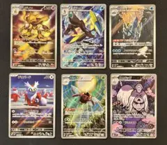 ポケモンカード　メガシンフォニア　AR セット フーディンAR 他　6枚