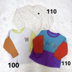 キッズ　長袖　トレーナー　100cm〜110cm 3枚セット　まとめ売り　男の子
