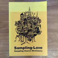 The Sampling Dictionary サンプリング ディクショナリー 2025年最新】sampling dictionaryの人気アイテム - メルカリ