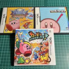 カービィDS 3DSのセット