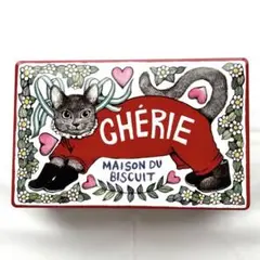 CHÉRIE MAISON DU BISCUIT×ヒグチユウコ コラボ缶