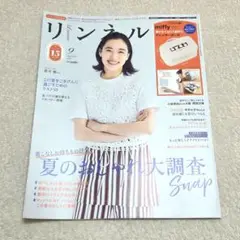 Item thumbnail for item 63863c24-8556-432e-9c01-59738aa2342b