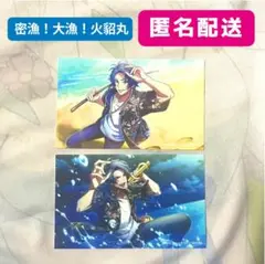 ヒプノシスマイク ヒプマイ ARB ミニブロマイド 有栖川帝統