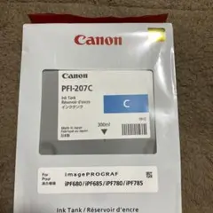 Canon PFI-207 C 新品・未開封品
