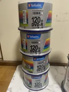 Verbatim 120分 DVD-R 50枚