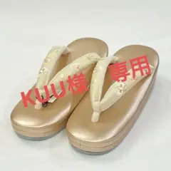 衿秀 別誂え 本革草履 留袖草履 訪問着草履 フォーマル草履 Mサイズ 刺繍鼻緒
