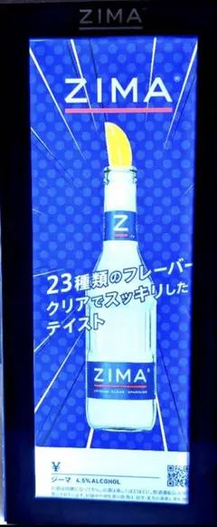 【非売品・希少】ZIMA レモンボトル LEDディスプレイ✨