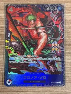 【美品】ロロノア・ゾロ　フラッグシップ　プロモ　未開封